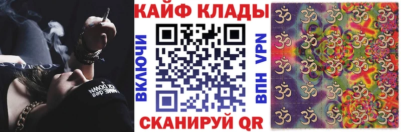 Виды наркотиков купить Котельниково Каннабис Амфетамин Кокаин Alpha-PVP Вейп ТГК Мефедрон ГАШ