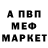 Метамфетамин мет Halleluiah