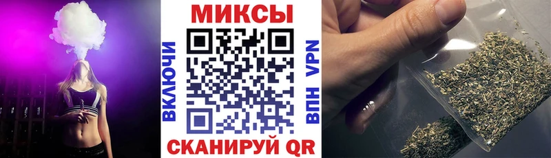 Бутират жидкий экстази  Котельниково 