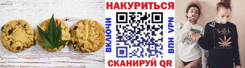 цены   Котельниково  Еда ТГК конопля 