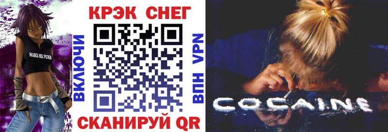 shop официальный сайт  Котельниково  COCAIN 98% 