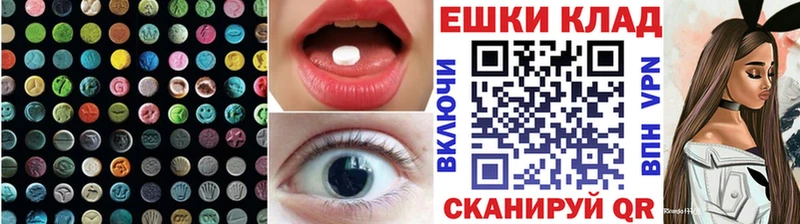 как найти закладки Котельниково ЭКСТАЗИ MDMA