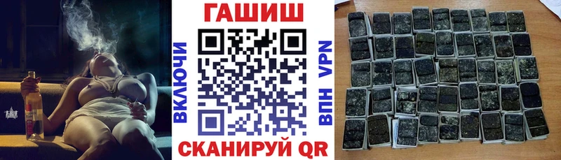ГАШИШ индика сатива  Котельниково 