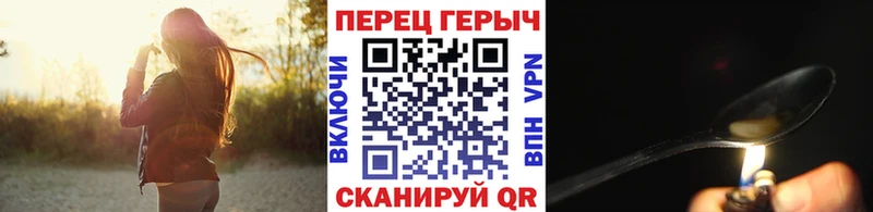 Героин герыч  цены наркотик  Котельниково 