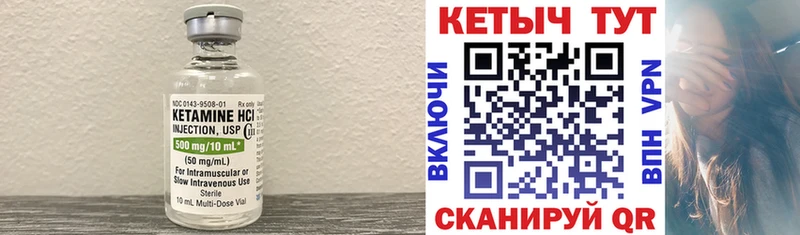 КЕТАМИН ketamine  blacksprut как войти  Котельниково 