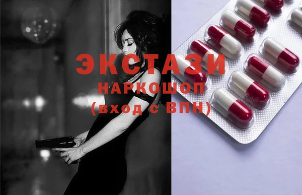 экстази Балахна