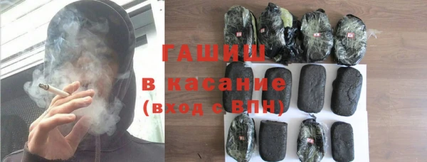 экстази Балахна