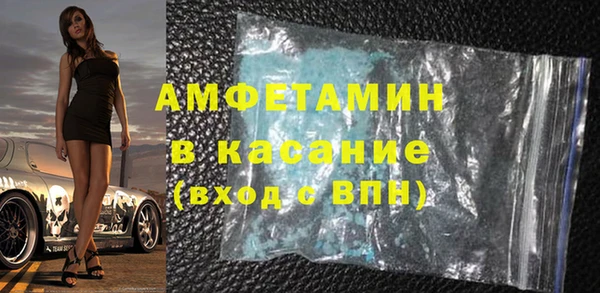 шишки Балабаново