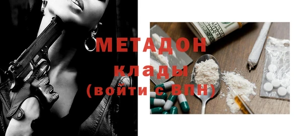 экстази Балахна