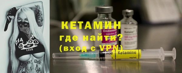 экстази Балахна