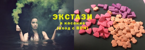 шишки Балабаново