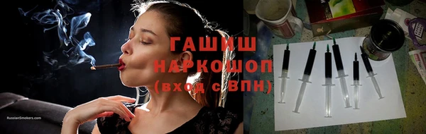 шишки Балабаново
