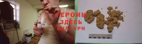 экстази Балахна