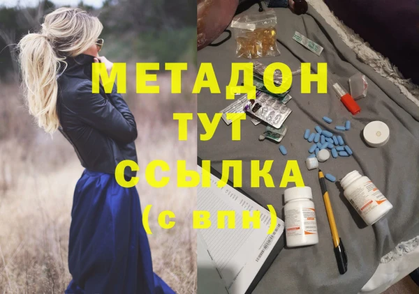 шишки Балабаново