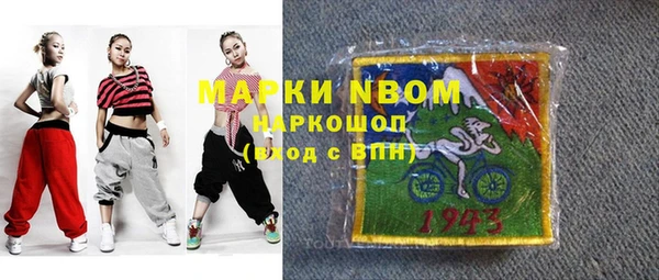 шишки Балабаново