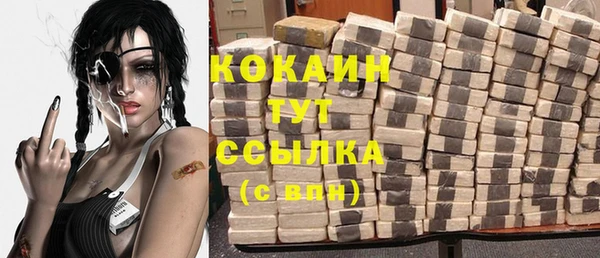 mdpv Баксан