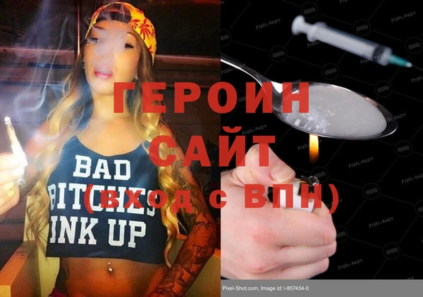 mdpv Баксан