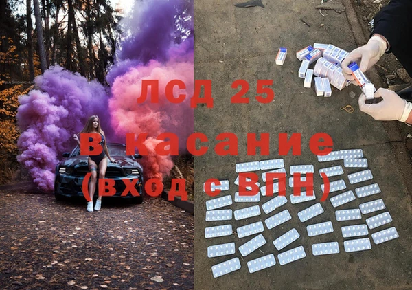 экстази Балахна