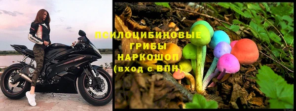 экстази Балахна