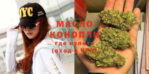 экстази Балахна