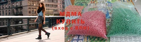 экстази Балахна