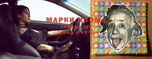 экстази Балахна