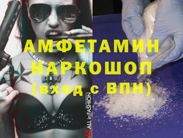 экстази Балахна