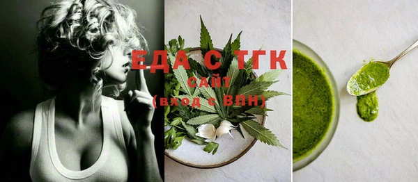шишки Балабаново