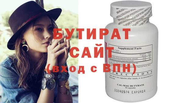 mdpv Баксан
