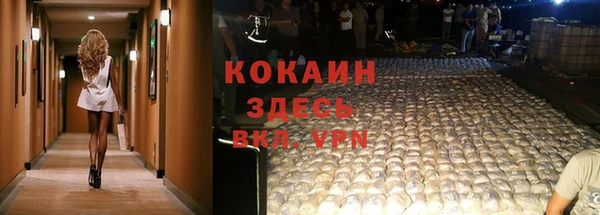 герыч Нягань