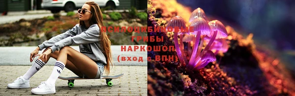 экстази Балахна