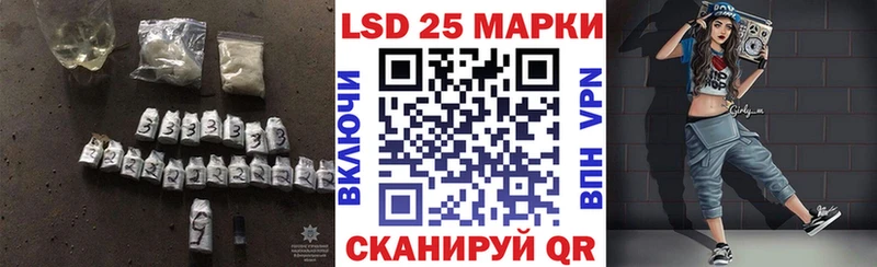 Лсд 25 экстази ecstasy  продажа наркотиков  Котельниково 