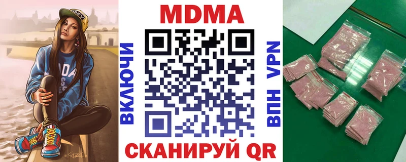 kraken ССЫЛКА Котельниково MDMA кристаллы сколько стоит