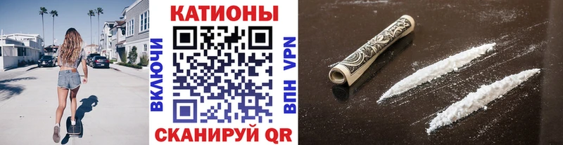 МЕФ mephedrone Котельниково