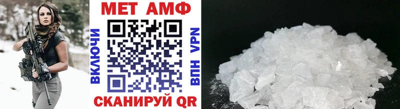 как найти закладки  Котельниково  Первитин Methamphetamine 