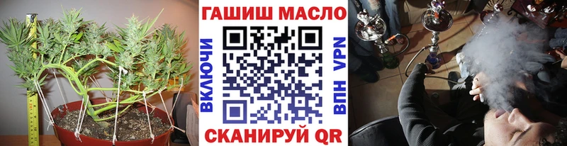 где найти наркотики Котельниково ТГК THC oil